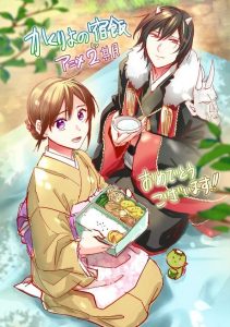 电视动画《妖怪旅馆营业中》宣布制作第二季，该作将在 2025 年秋季开播！-Animex次元社