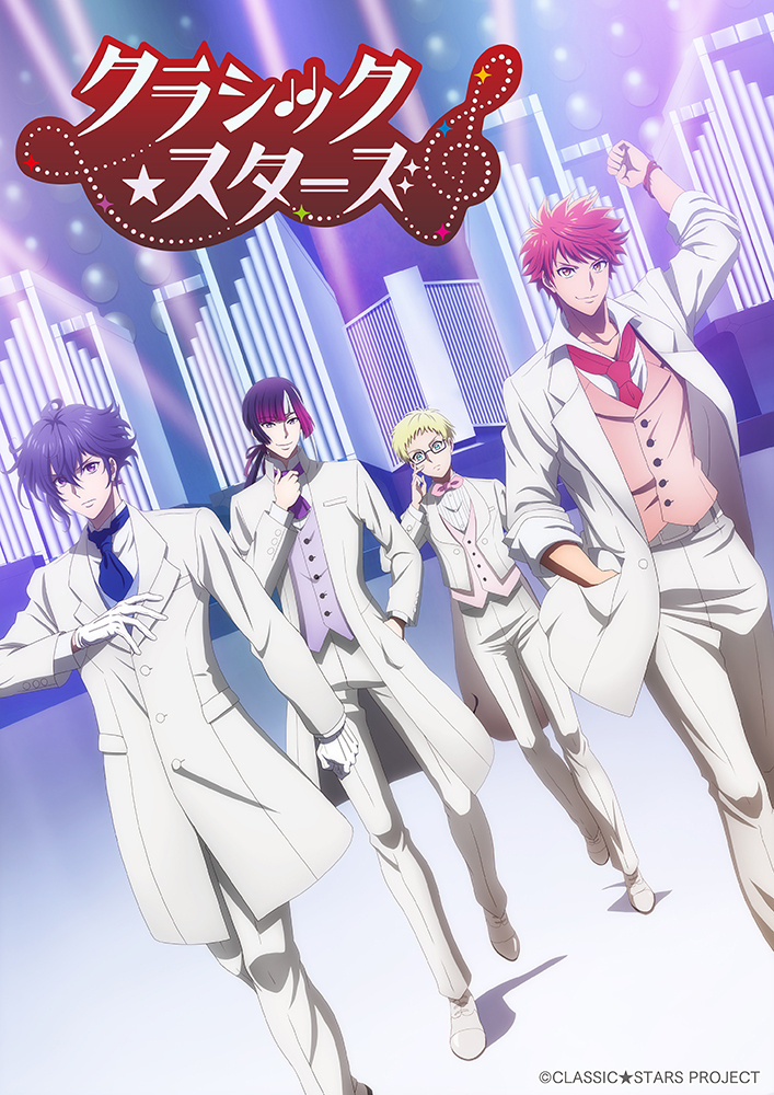 图片[2]-ARIA entertainment × King Record 的企划《CLASSIC★STARS》宣布改编电视动画