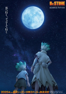 《Dr.STONE 石纪元》最终季公开先导视觉图-Animex次元社