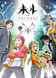 原创动画短篇集《MIRU 我们的未来》公开第一弹正式 PV 、主视觉图-Animex次元社