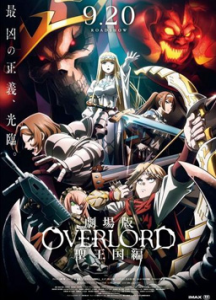 【剧场版 OVERLORD 圣王国篇】BD-1080P-Animex次元社