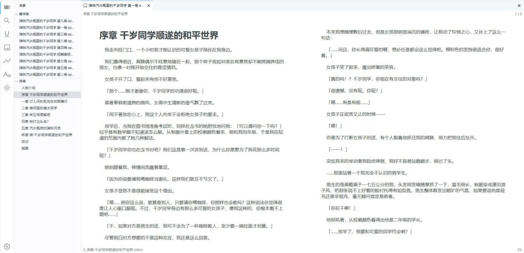 20250906113901465-1000146258