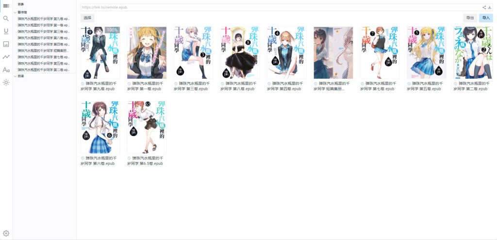 20250906113901916-1000146259